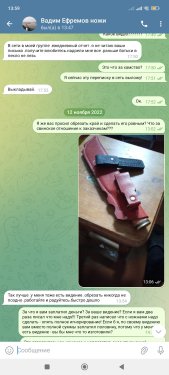 Screenshot_2025-07-27-13-59-19-931_org.telegram.messenger.jpg