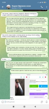 Screenshot_2025-07-27-13-59-46-485_org.telegram.messenger.jpg