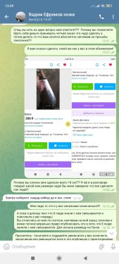 Screenshot_2025-07-27-13-59-52-264_org.telegram.messenger.jpg