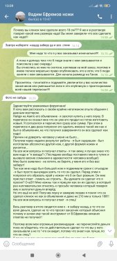 Screenshot_2025-07-27-13-59-58-897_org.telegram.messenger.jpg