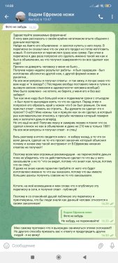 Screenshot_2025-07-27-14-00-12-115_org.telegram.messenger.jpg