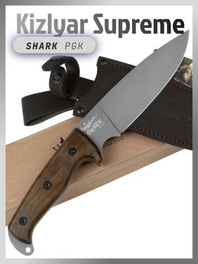 shark-pgk.jpg
