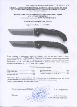29txt-29txth (1).jpg