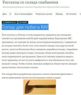 RAF_hatchfive.wordpress.com_01.thumb.jpg.c28eea533bcbdbd15eaf203fdd0a1883.jpg