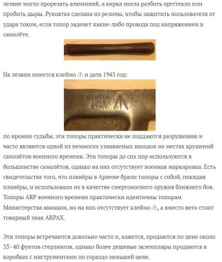 RAF_hatchfive.wordpress.com_02.thumb.jpg.9dba3b1664511741ccda2e4d29aea3f2.jpg