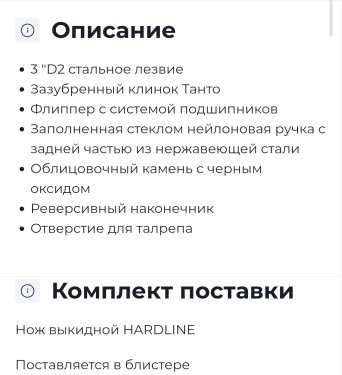 Screenshot_20250817_090936_Samsung Internet.jpg
