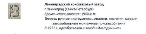 КГЗ.jpg