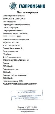 Безымянный.jpg