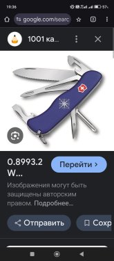 Screenshot_2025-09-13-19-36-41-622_com.android.chrome.jpg