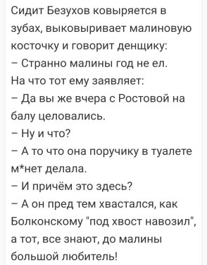 Screenshot_20250925_124829_Yandex Start.jpg