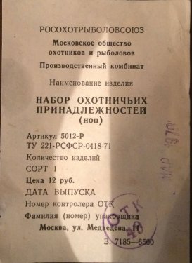 post-3-0-19754900-1420305894.jpg