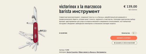 Скриншот 11-10-2025 093816.jpg