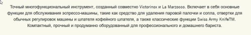 Скриншот 11-10-2025 093851.jpg