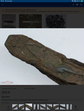 IMG_3892.thumb.png.cf248f14f1eb58ce8ca51725045187bb.png