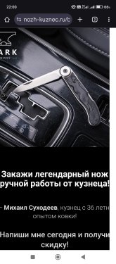 Screenshot_2025-10-17-22-00-17-015_com.android.chrome.jpg