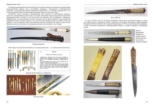 мак каталог_press1.jpg