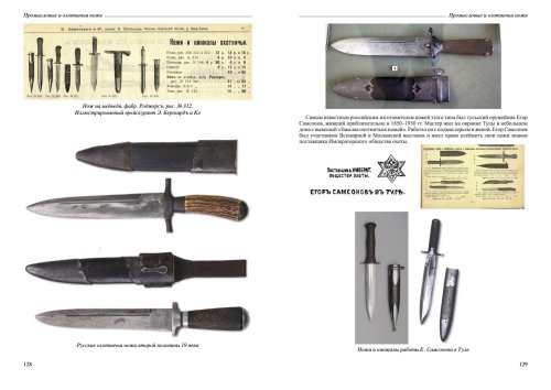 мак каталог_press10.jpg