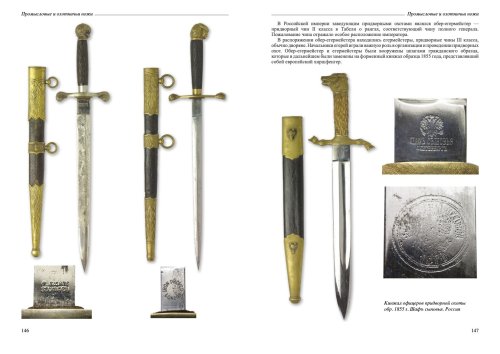 мак каталог_press11.jpg