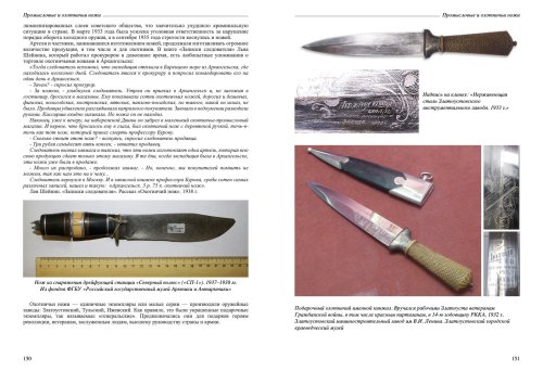 мак каталог_press12.jpg