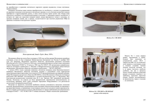 мак каталог_press13.jpg