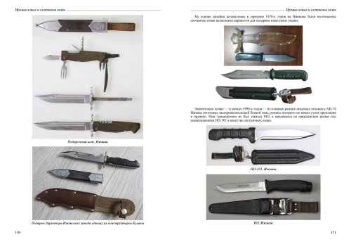 мак каталог_press14.jpg