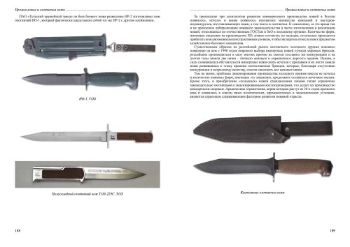 мак каталог_press15.jpg