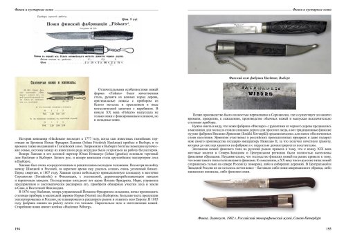 мак каталог_press16.jpg