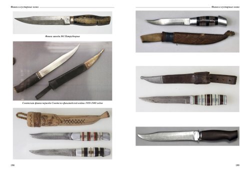 мак каталог_press17.jpg