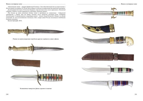 мак каталог_press18.jpg