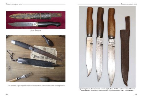 мак каталог_press19.jpg