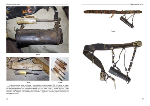 мак каталог_press2.jpg