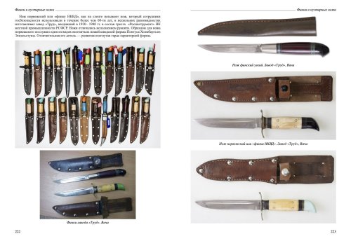 мак каталог_press20.jpg