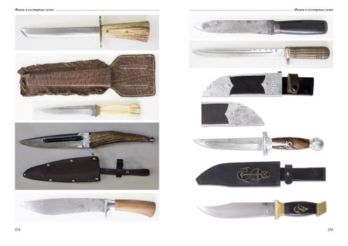 мак каталог_press23.jpg