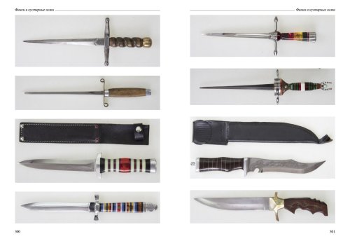 мак каталог_press25.jpg