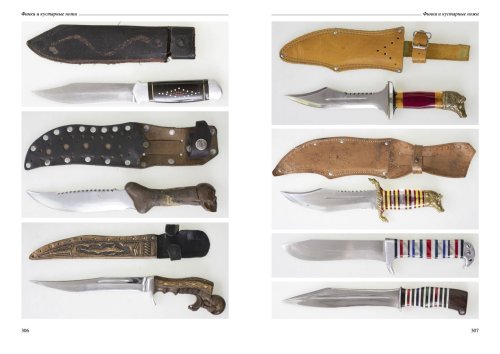 мак каталог_press26.jpg