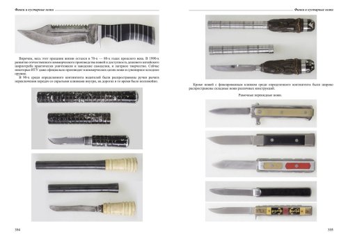 мак каталог_press28.jpg