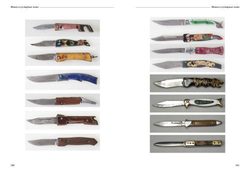 мак каталог_press29.jpg