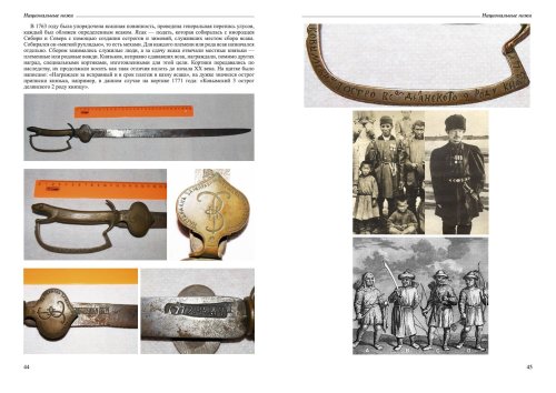 мак каталог_press3.jpg