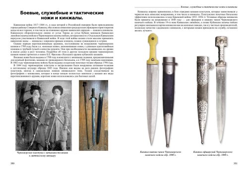 мак каталог_press30.jpg