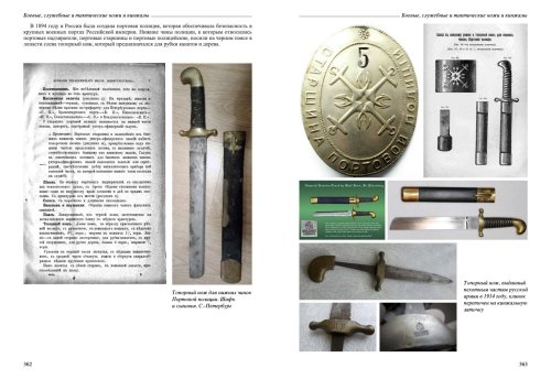 мак каталог_press31.jpg