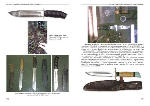 мак каталог_press32.jpg