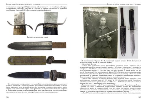 мак каталог_press34.jpg