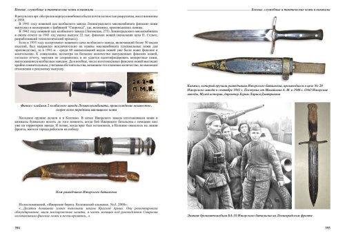 мак каталог_press35.jpg