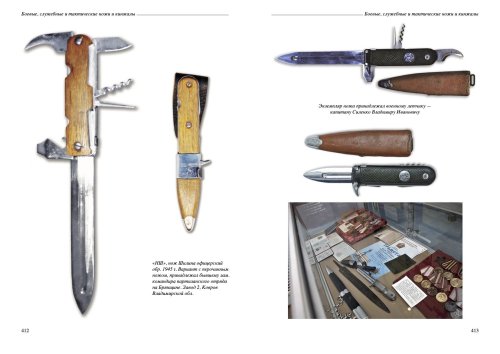 мак каталог_press36.jpg