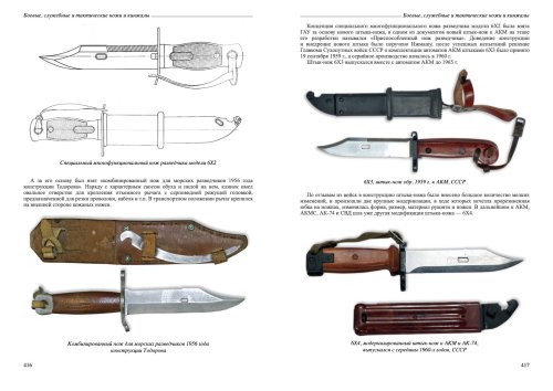 мак каталог_press37.jpg