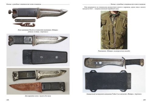 мак каталог_press38.jpg