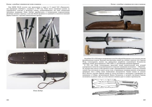 мак каталог_press39.jpg