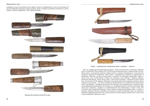 мак каталог_press4.jpg