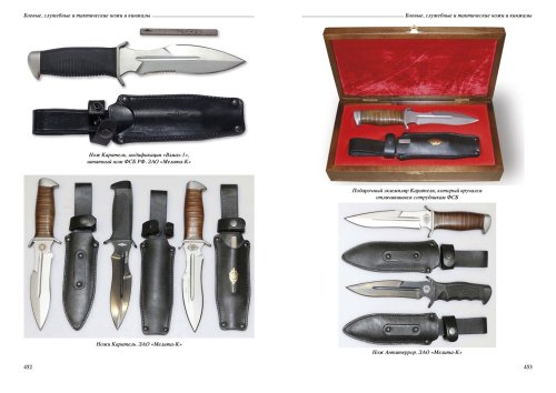 мак каталог_press40.jpg