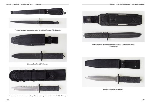 мак каталог_press41.jpg